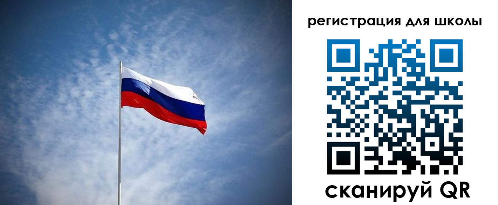 прописка штамп в Лесосибирске